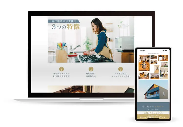 WEBの制作事例