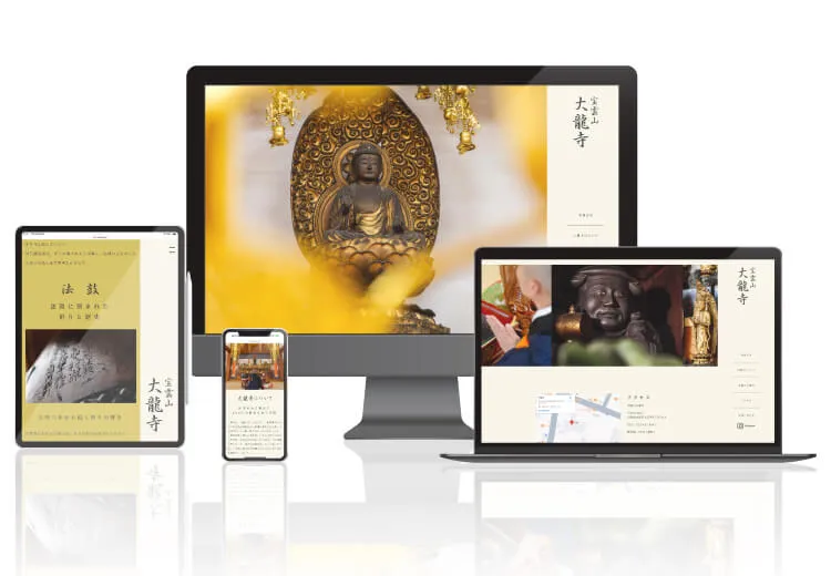 WEBサイト制作事例1