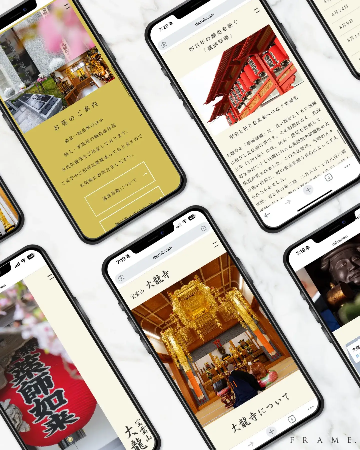歴史と親しみやすさをつなぐ大龍寺さま公式Webサイト