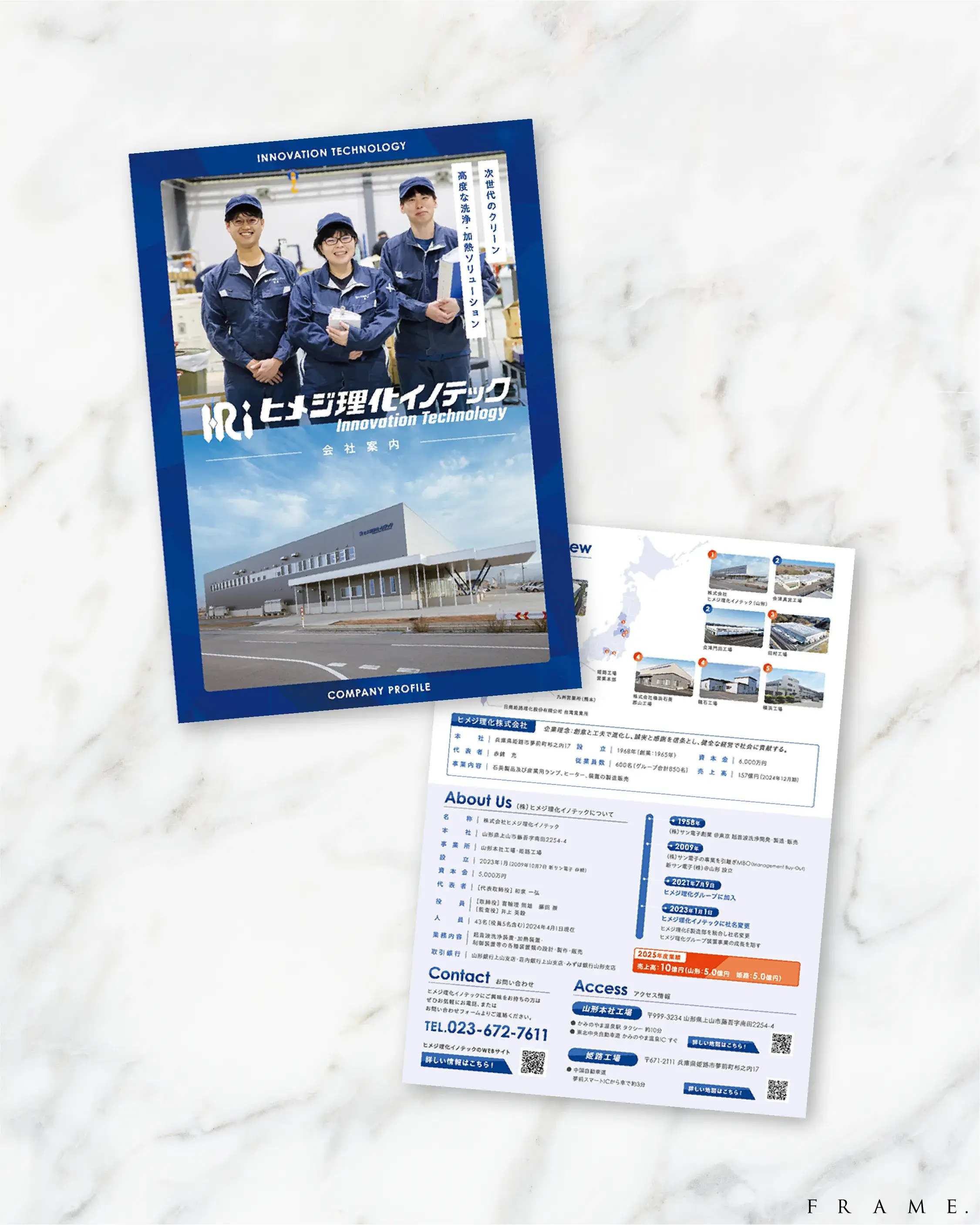 働く人の笑顔から会社の空気を伝える、採用向け会社案内