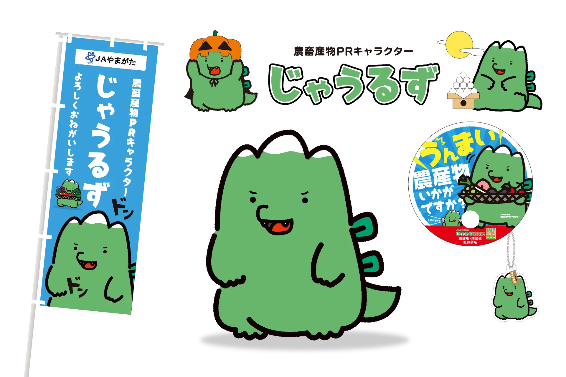 キャラクター事例の画像