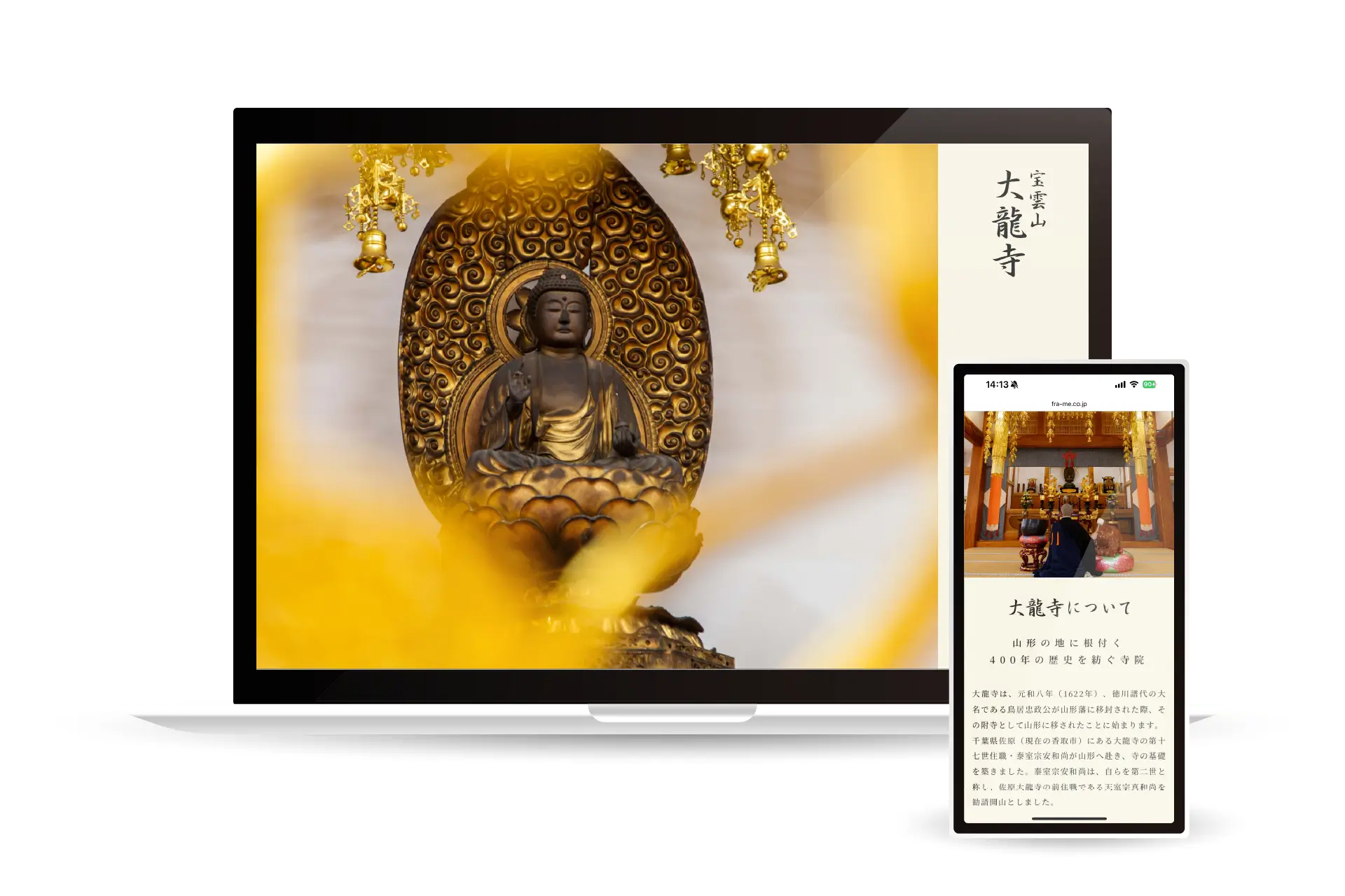 WEBサイト制作 4