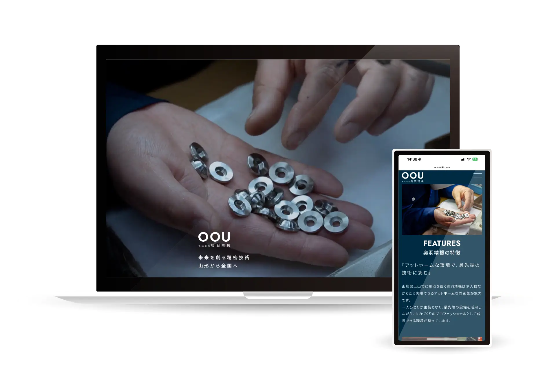 WEBサイト制作 6