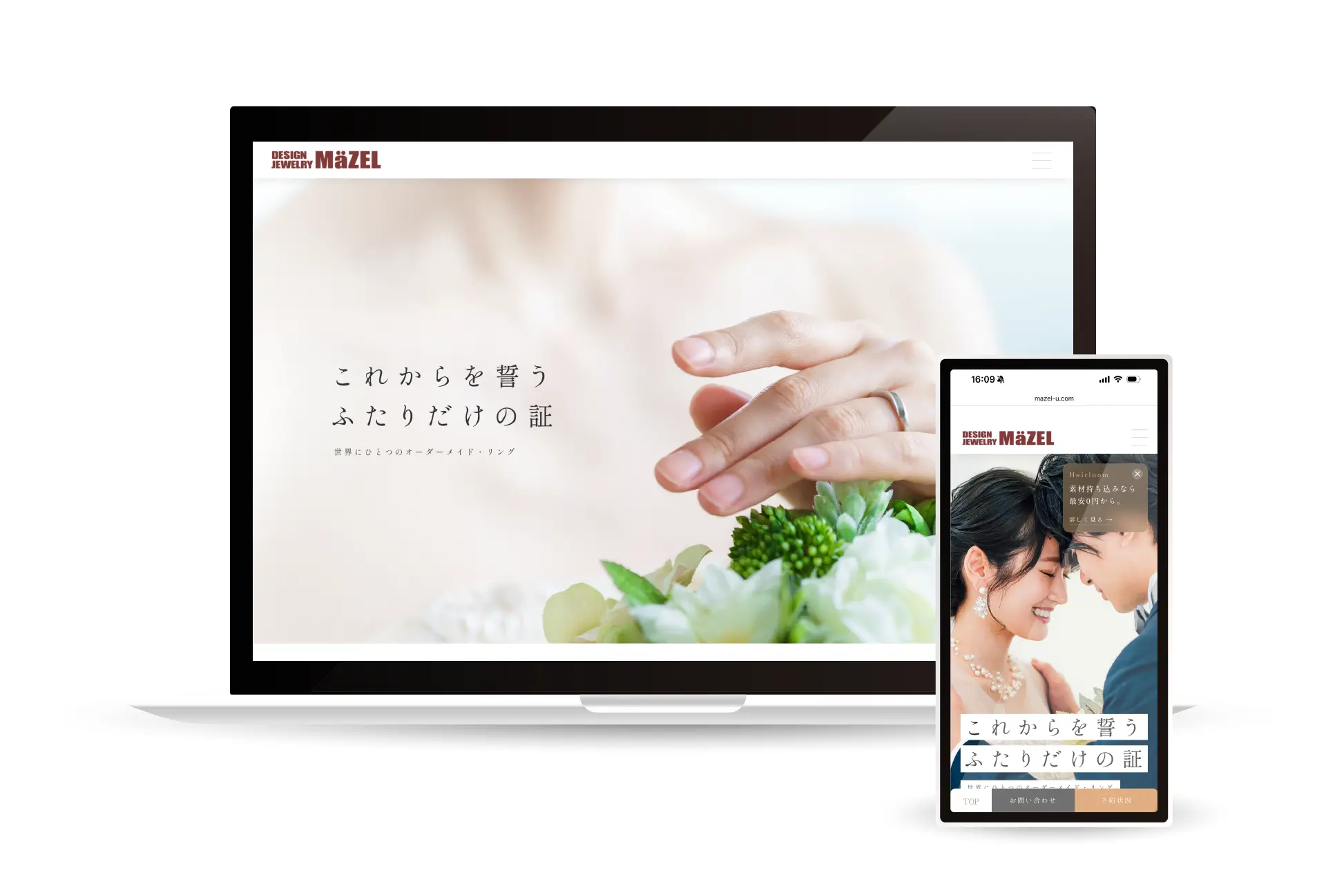 WEBサイト制作 14