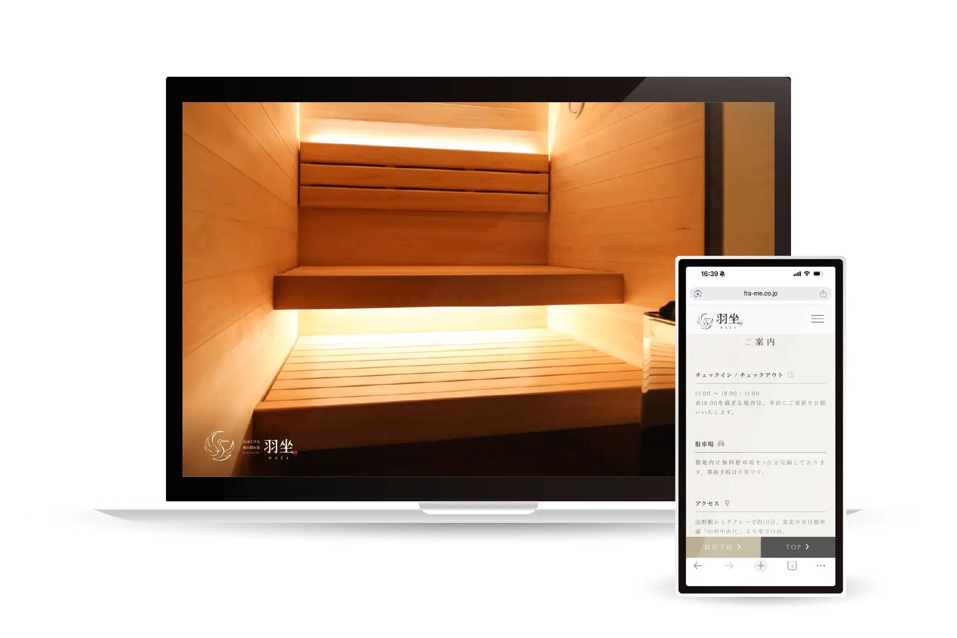 WEBサイト制作 16